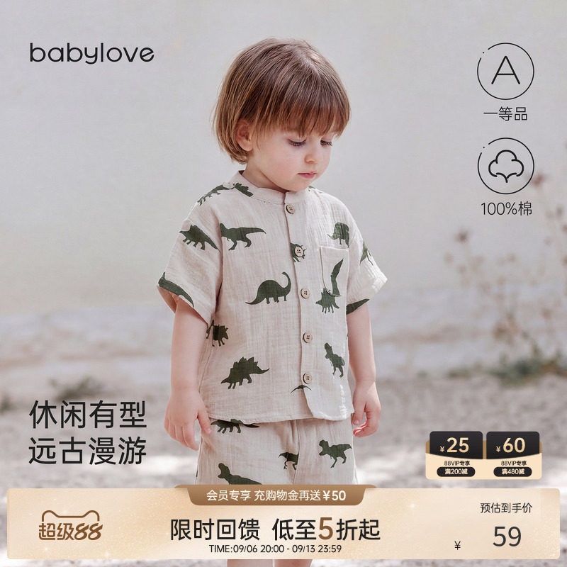 [限时回馈价]babylove宝宝衬衫夏季薄款纯棉纱布短袖开衫外出t恤图片
