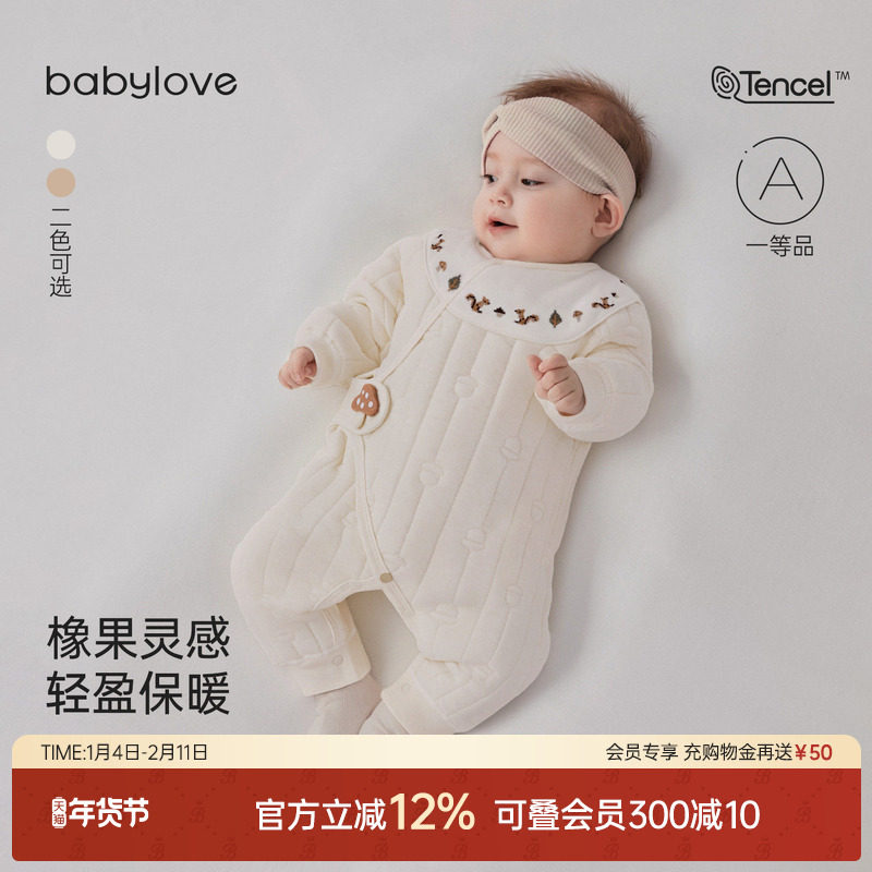 babylove新生儿连体衣春秋棉莫薄夹棉魔术贴哈衣爬服保暖婴儿