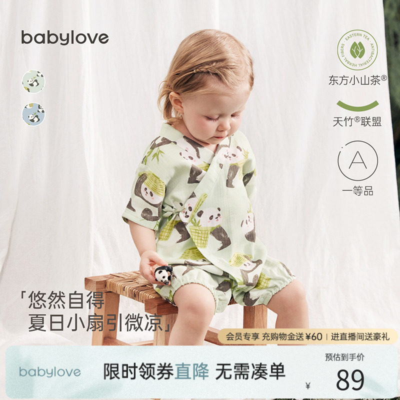 babylove婴儿连体衣夏薄款短爬可爱睡衣宝宝哈衣竹棉山茶纱布衣服