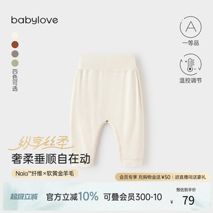 子打底裤 babylove婴儿大pp裤 高腰护肚裤 春秋宝宝羊毛长裤 睡裤