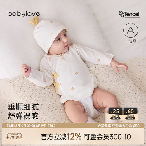 垂顺细腻 舒弹裸感