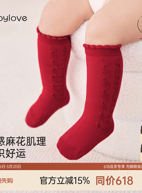 babylove宝宝长筒袜春秋护腿过膝袜红色袜子满月周岁婴儿高筒袜