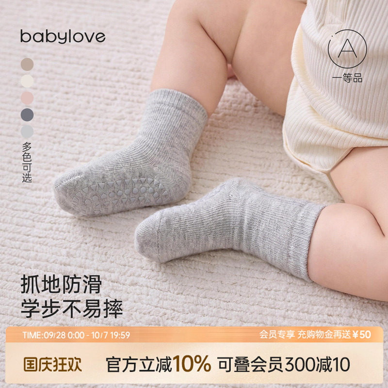 babylove婴儿地板袜春秋款宝宝防滑袜子纯色百搭弹力袜洋气中筒袜图片