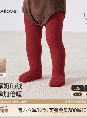 babylove婴儿连裤袜秋冬外穿宝宝保暖长筒袜不勒儿童红色打底裤袜
