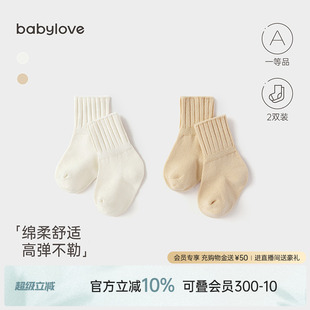 babylove婴儿中筒袜春秋宝宝袜子纯色百搭松口无骨新生儿袜2双装