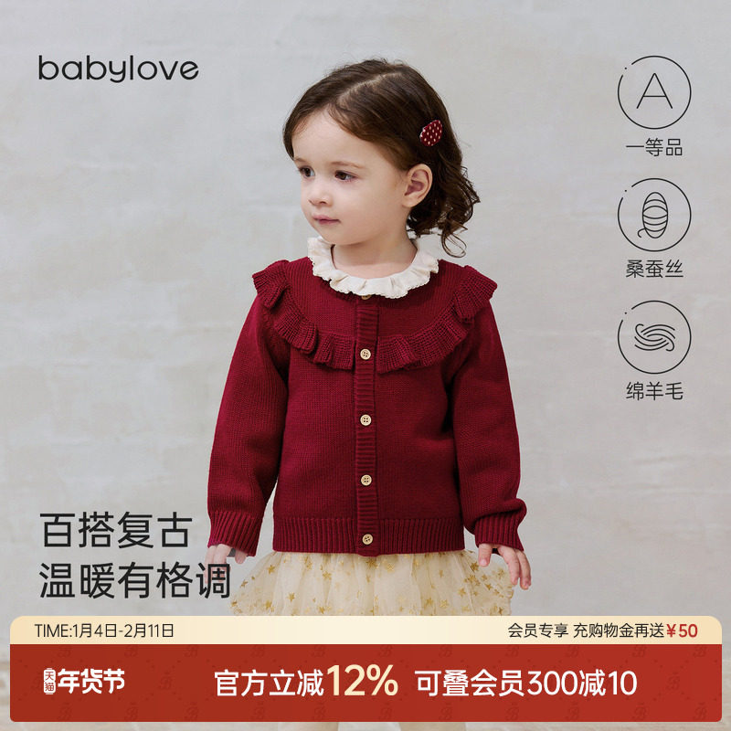 babylove女宝宝开衫秋冬毛衣羊毛针织保暖上衣婴幼儿新年红色外套