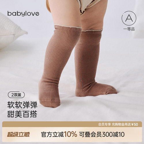 撞色花边 甜美百搭