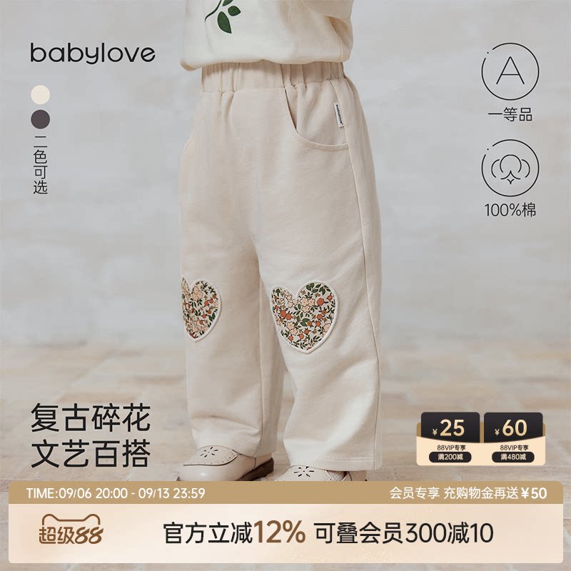 babylove女宝宝裤子春秋纯棉长裤婴幼儿可爱休闲裤儿童百搭直筒裤