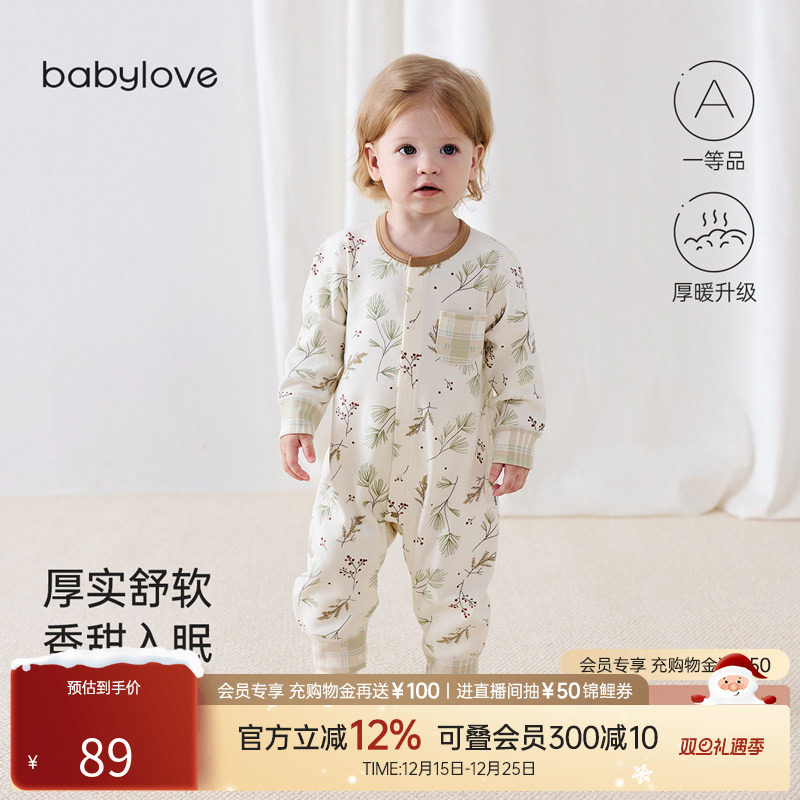 【清仓】babylove婴儿连体衣秋冬款宝宝哈衣爬服保暖衣服秋烟