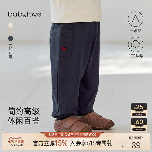 简约高级休闲百搭