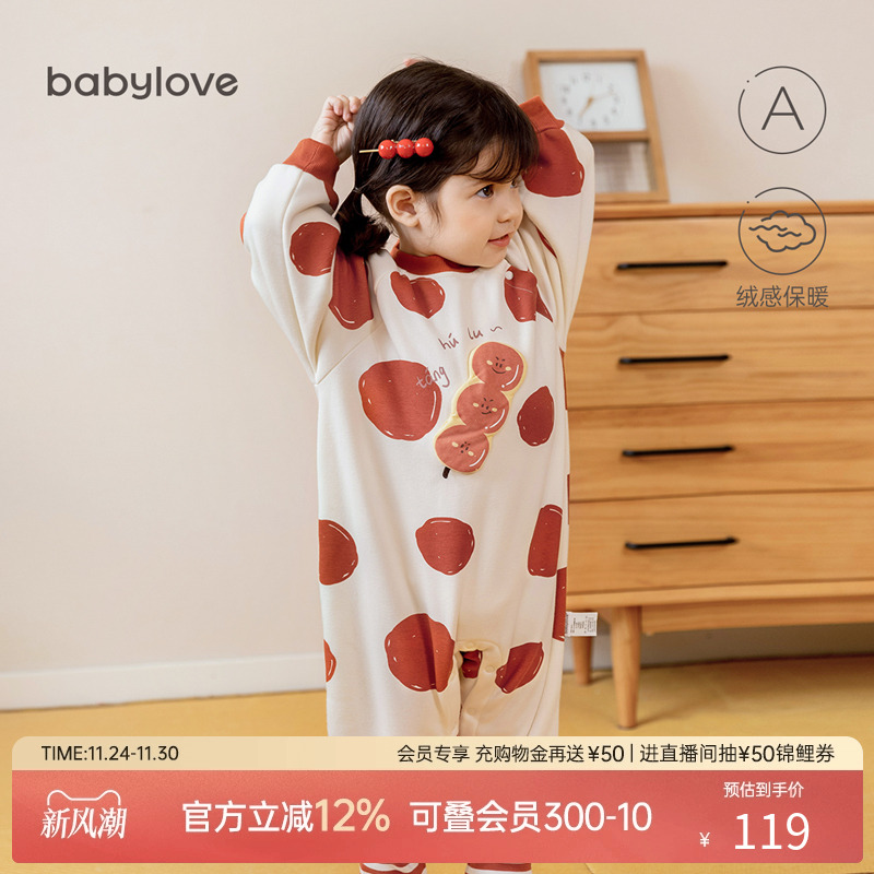 babylove周岁红色加绒婴儿连体衣