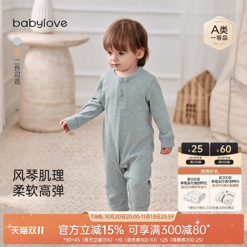 babylove婴幼儿连体衣秋冬长袖哈衣爬服宝宝家居睡衣弹力休闲衣服
