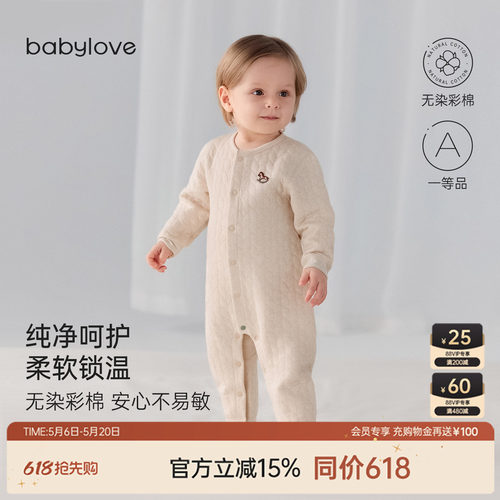 babylove婴儿连体衣春秋薄夹棉