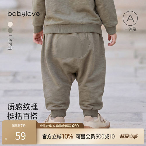 质感纹理 挺括百搭