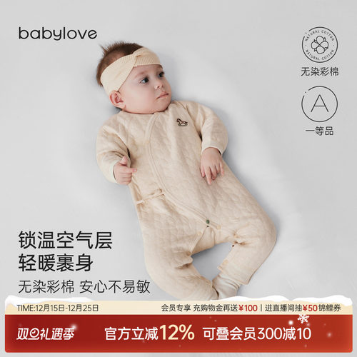 无染色 更适合初生肌