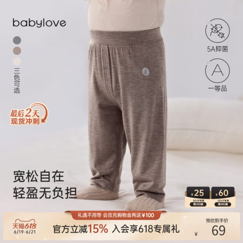暖意不臃肿 玩耍没负担