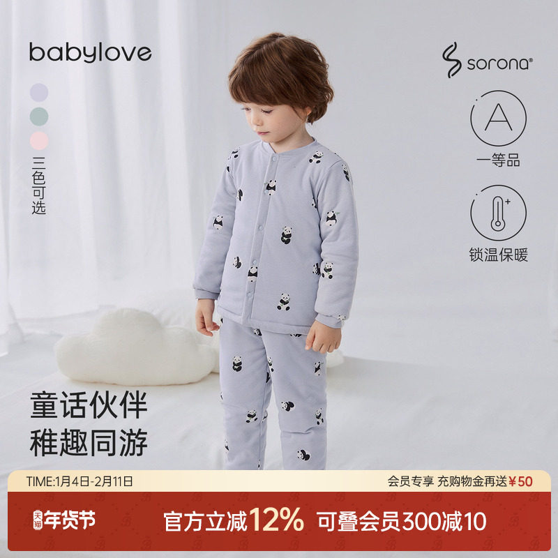 babylove宝宝夹棉保暖套装秋冬加厚纯棉婴儿上衣裤子两件套棉服