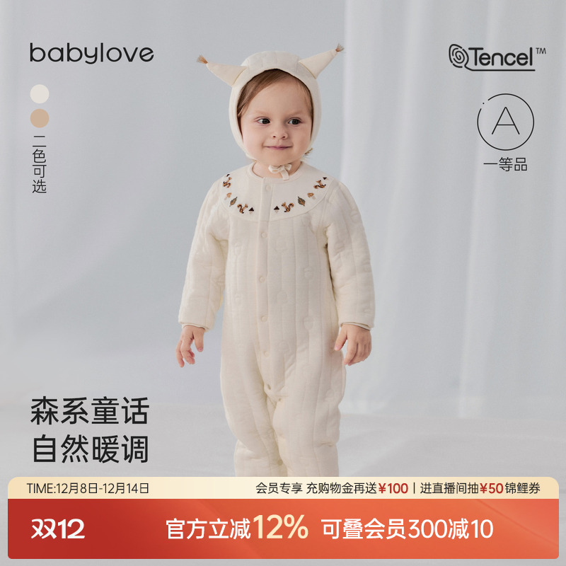babylove婴儿连体衣秋冬薄夹棉哈衣爬服宝宝棉莫保暖居家外出衣服