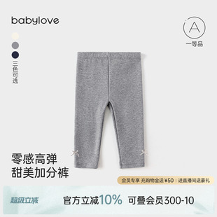 男女童百搭长裤 子女宝宝休闲裤 春秋外穿裤 babylove婴幼儿打底裤