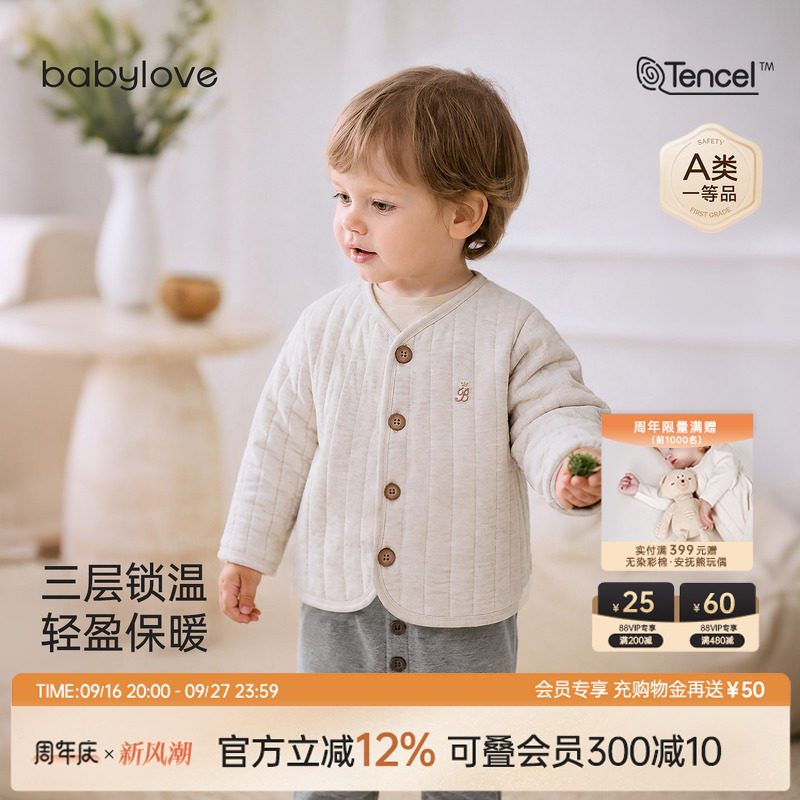 babylove宝宝棉服秋冬薄夹棉加厚保暖外套儿童纯色休闲百搭外出服