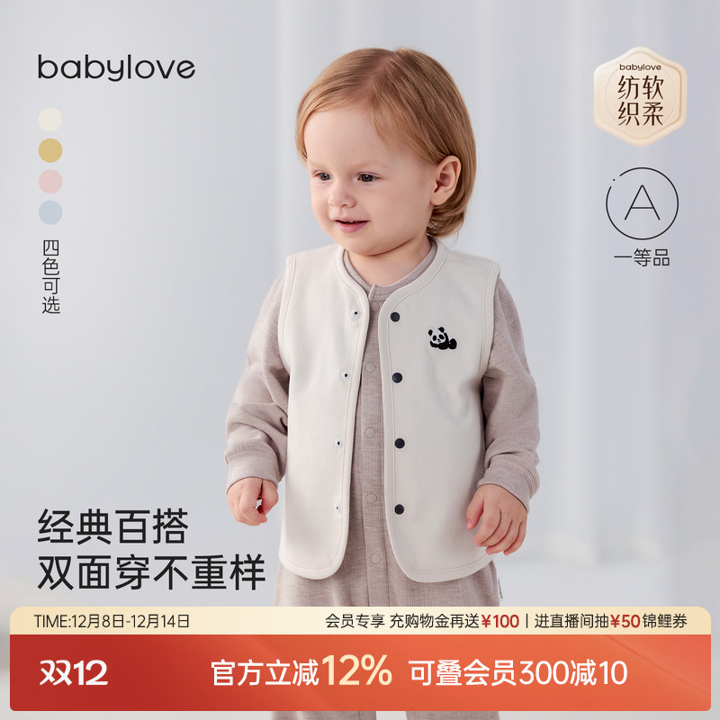 经典百搭双面穿不重样