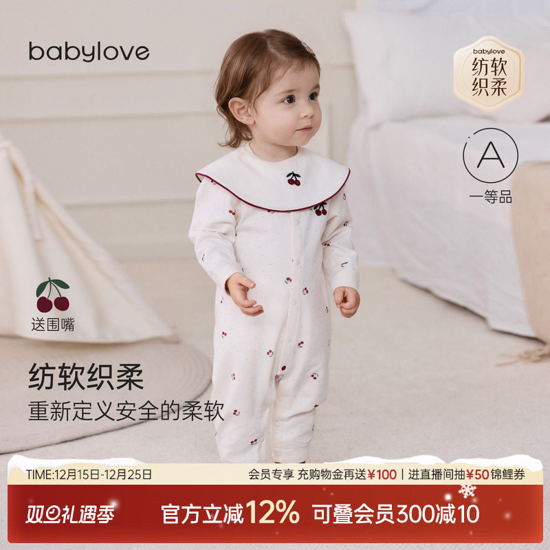 纺软织柔重新定义安全的柔软