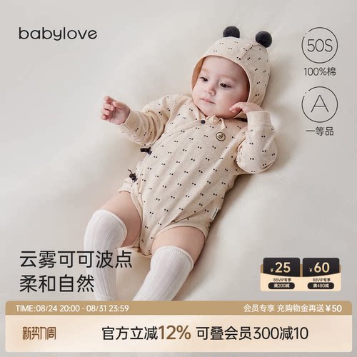 朦胧花纱高级质感 晒娃秒出片