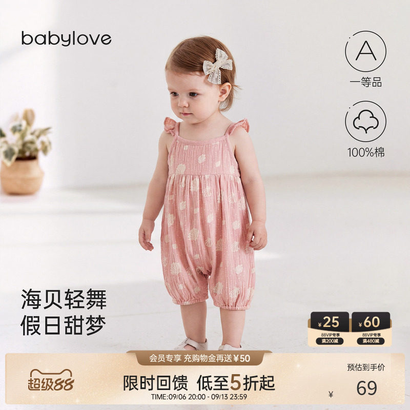 [限时回馈价]babylove女宝宝吊带连体衣夏季纯棉纱布哈衣婴儿夏装图片