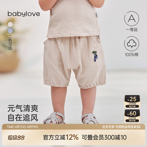 元气清爽自在追风