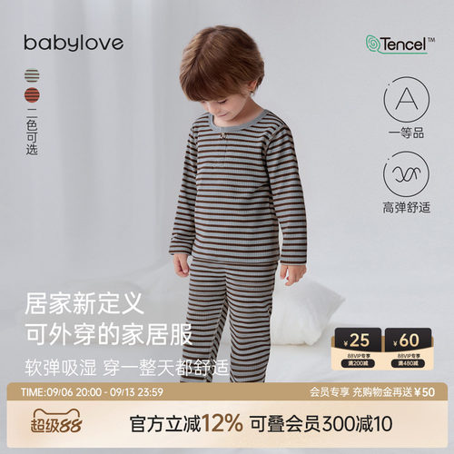 天丝莫代尔 自然榉木 棉纤维 菁纯长绒