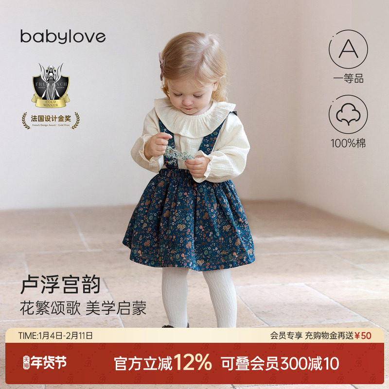 babylove女宝宝背带裙春秋纯棉裙子洋气碎花半身裙百搭卢浮宫韵,童装/婴儿装/亲子装,半身裙,淘宝优惠券,粉丝福利购,淘宝优惠卷