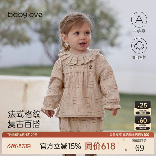 法式格纹复古百搭