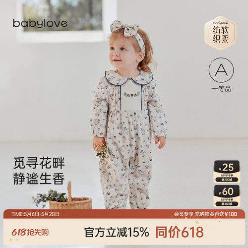 觅寻花畔静谧生香