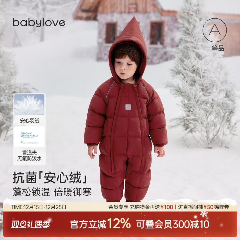 babylove【安心绒】婴儿羽绒连体衣冬防寒外出服新年加厚保暖