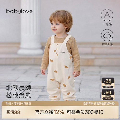 北欧晨颂 松弛治愈