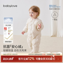 babylove【安心绒】宝宝轻薄羽绒服连体衣服白鸭绒保暖婴儿哈衣冬