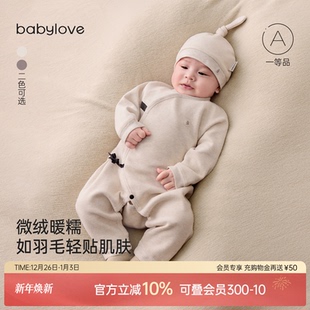 babylove新生儿连体衣秋冬季 婴儿睡衣系带哈衣爬服满月宝宝衣服