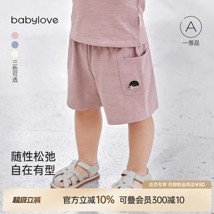 婴幼儿宽松休闲裤 babylove宝宝夏季 薄款 短裤 子男女童纯色百搭夏装