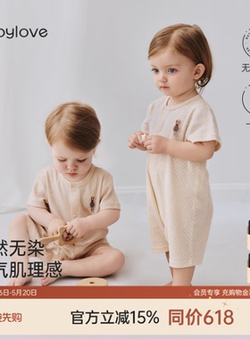 babylove婴儿连体衣夏季薄款短袖彩棉提花透气哈衣爬服宝宝夏装