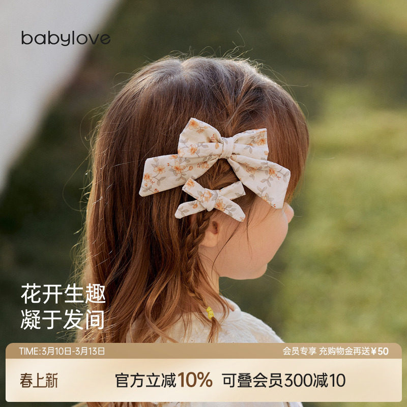babylove女宝宝发饰蝴蝶结发夹卡子甜美公主头饰发卡碎花百搭