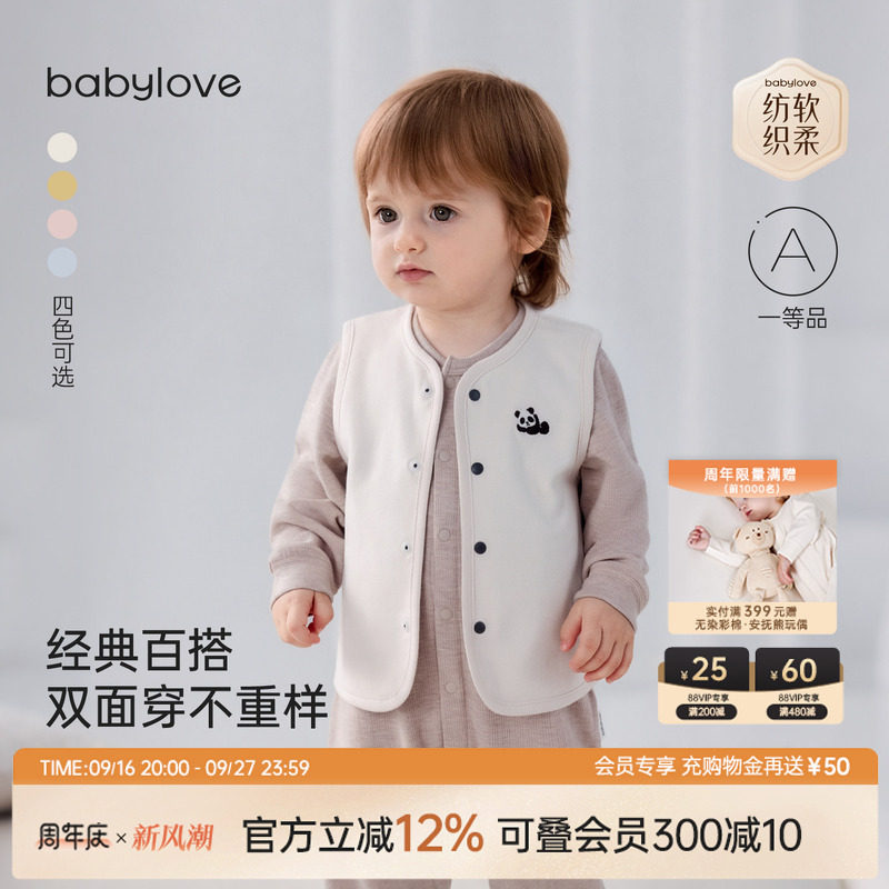 babylove婴儿马甲春秋季男女宝宝纯棉背心外穿条纹双面穿百搭坎肩图片