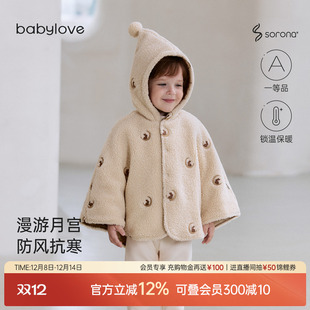 babylove宝宝夹棉斗篷冬季 加厚保暖加绒披风婴儿外出防风毛绒披肩