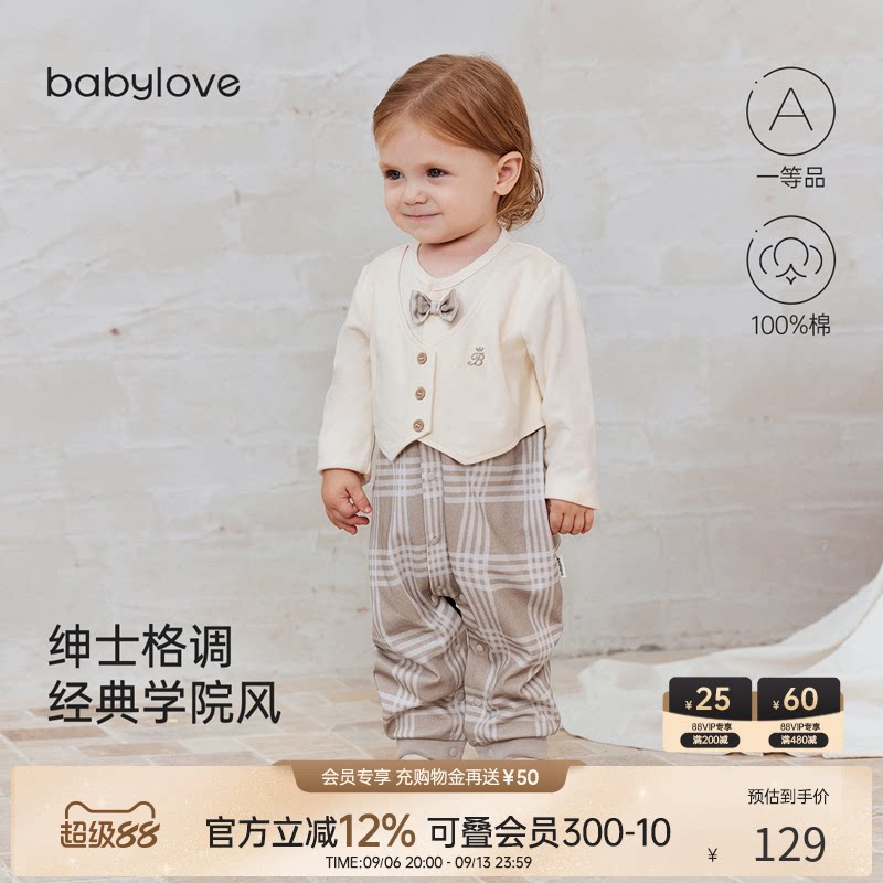 babylove婴儿连体衣春秋男宝宝假两件纯棉哈衣绅士英伦风周岁礼服图片