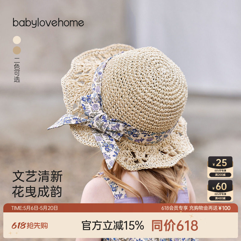 babylove女宝宝遮阳帽夏季透气渔夫帽出游海边沙滩草帽蝴蝶结