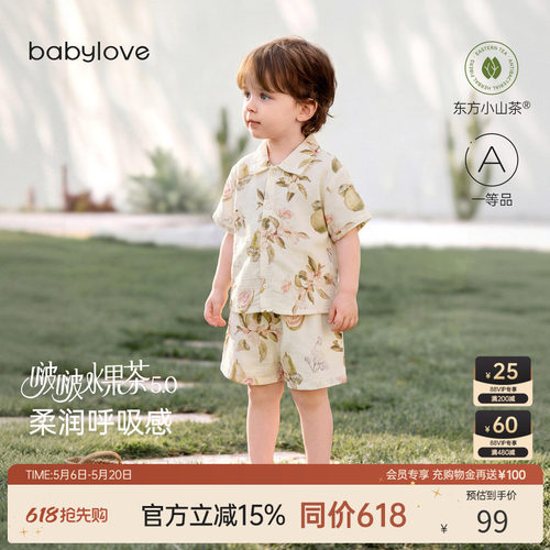 宝宝夏季薄款竹棉水果茶两件套
