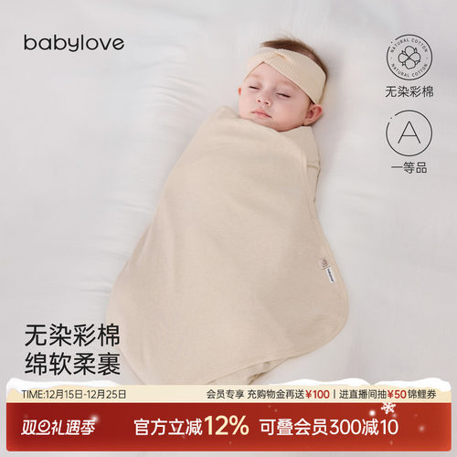 柔软包裹 低敏安心