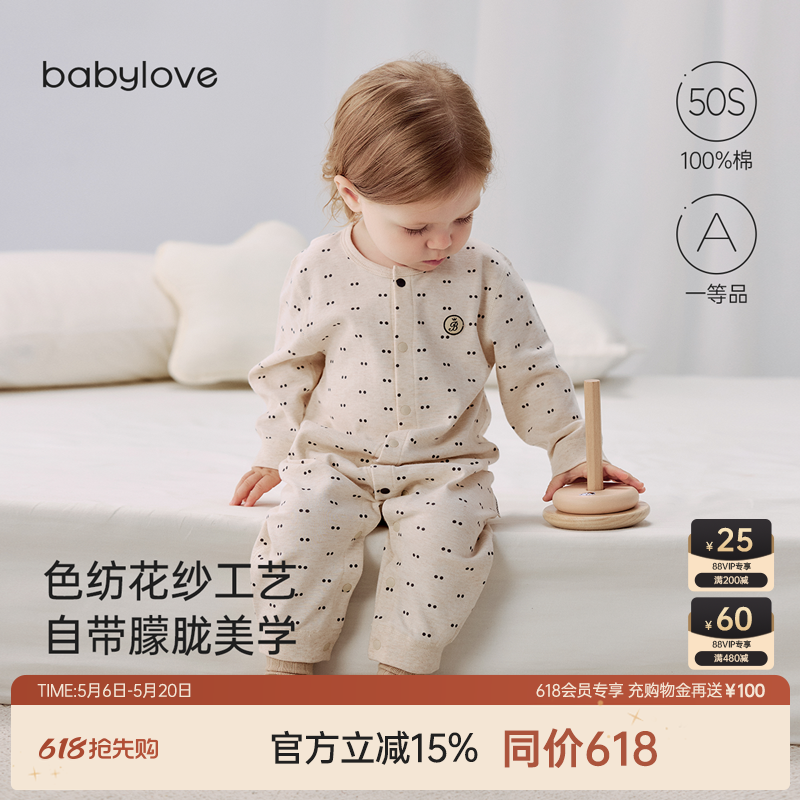 babylove婴儿连体衣春秋季纯棉花纱哈衣爬服男女宝宝波点外出