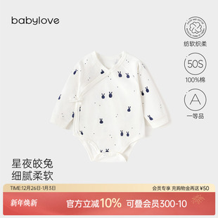 babylove 新生儿包屁衣春秋宝宝哈衣婴儿衣服星夜皎兔 纺软织柔