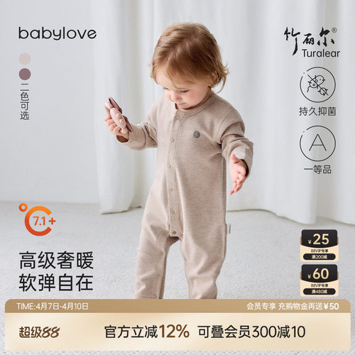 高级奢暖软弹自在