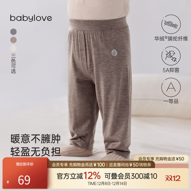 暖意不臃肿 玩耍没负担